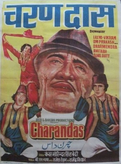 Charandas