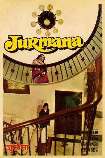 Jurmana Poster