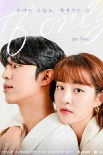 Re-Feel: If Only poster