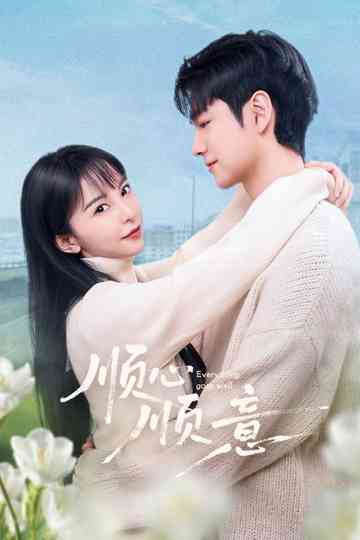 Everything Goes Well Poster