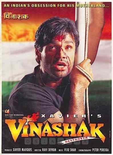 Vinashak Poster