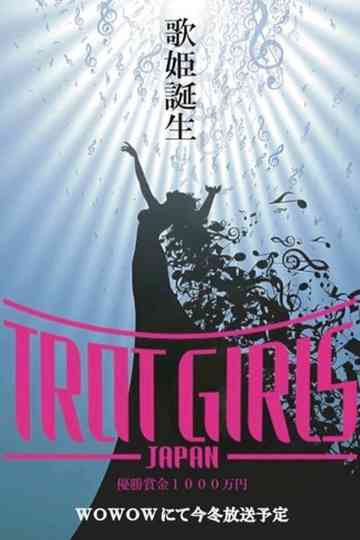 Trot Girls Japan Poster