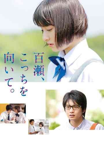 My Pretend Girlfriend Poster