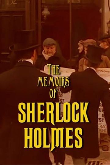The Memoirs of Sherlock Holmes