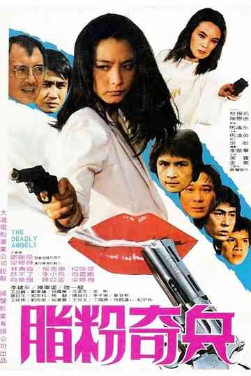 Phoenix the Raider Poster