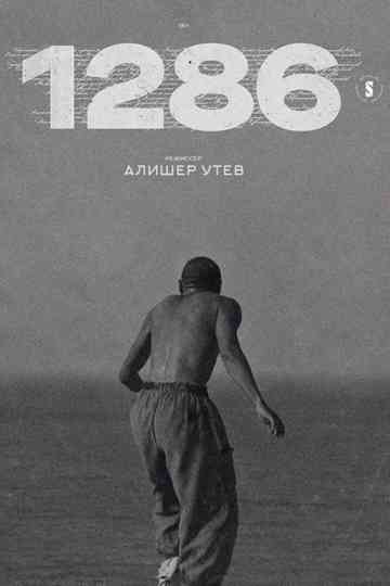 1286 Poster