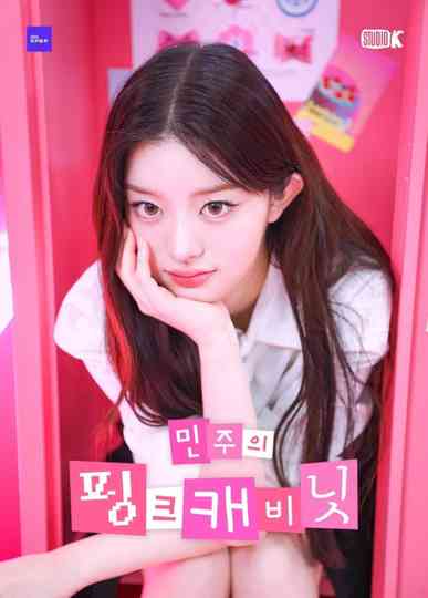 Minju's Pink Cabinet Poster