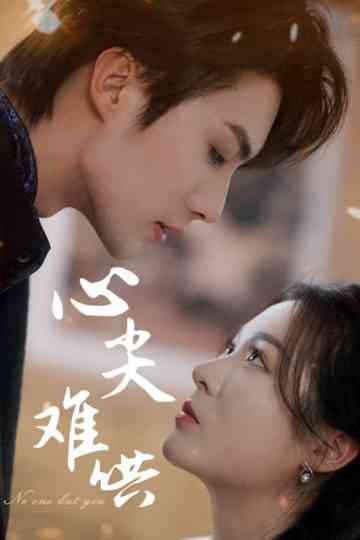 No One but You Poster