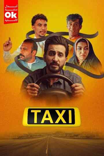 Taxi Poster