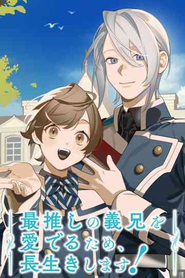 I'll Live a Long Life to Dote on My Favorite Stepbrother! Poster