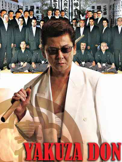 Yakuza Don Poster