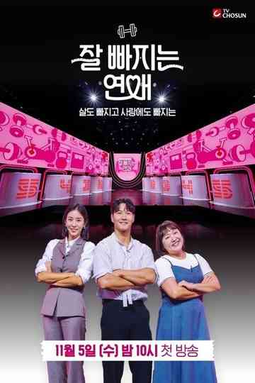 Love That Falls Away Easily Poster