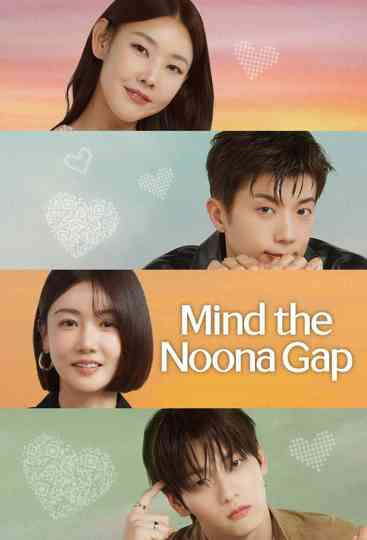 Noona Is a Woman to Me Poster