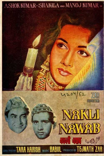 Nakli Nawab