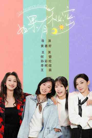 The Secret of Girls Poster