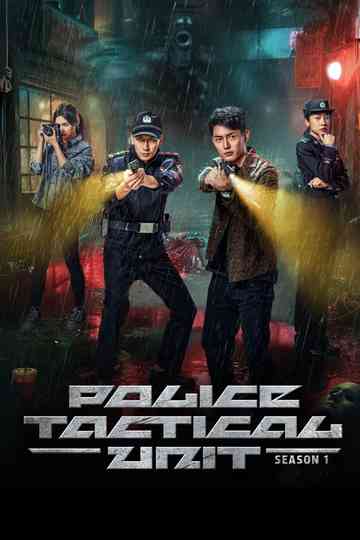 Police Tactical Unit Poster