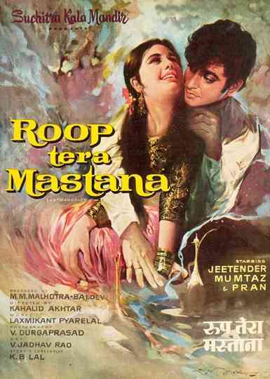 Roop Tera Mastana Poster