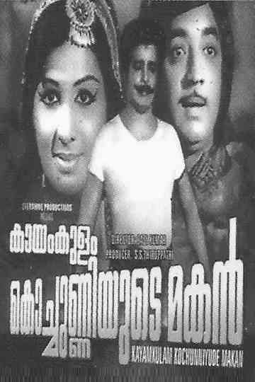 Kayamkulam Kochunniyude Maghan Poster