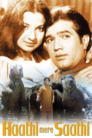 Haathi Mere Saathi Poster