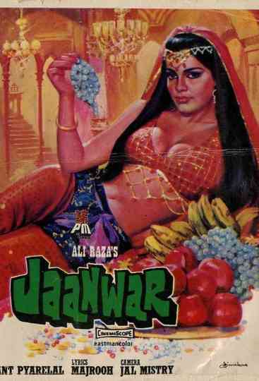 Jaanwar Poster