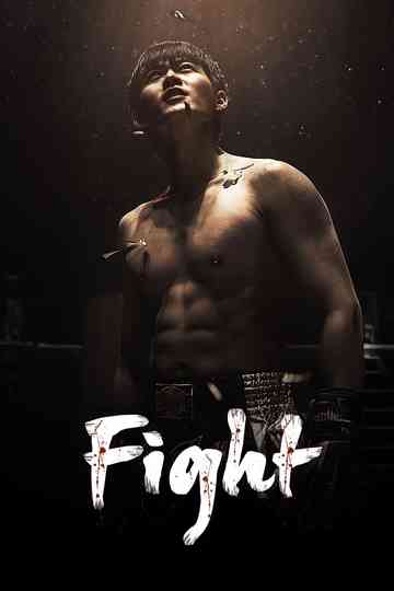 Fight Poster