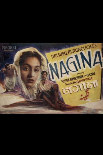 Nagina Poster