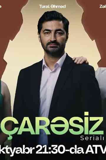 Çarəsiz Poster