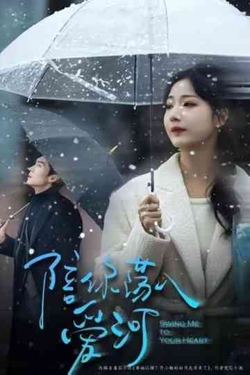 Swing Me to Your Heart Poster