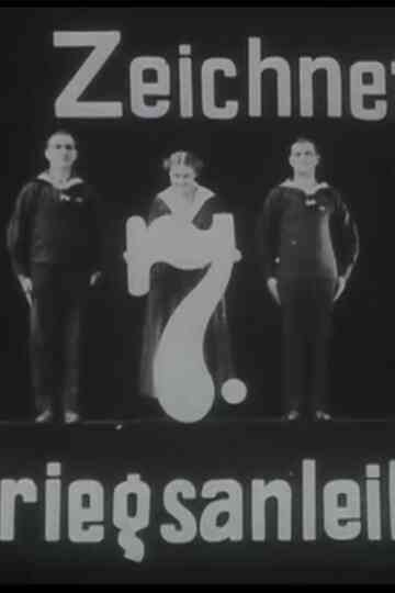 Hann Hein und Henny Poster