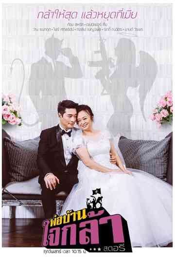 Under Her Nose Poster