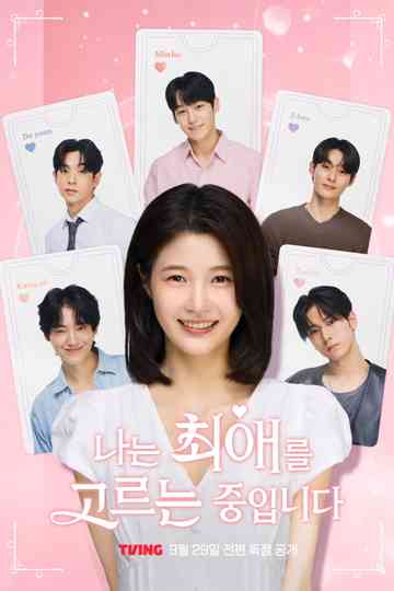 I'm Picking My Favorite Poster