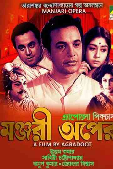 Manjari Opera Poster