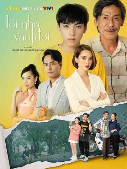 Lối Nhỏ Vào Đời Poster