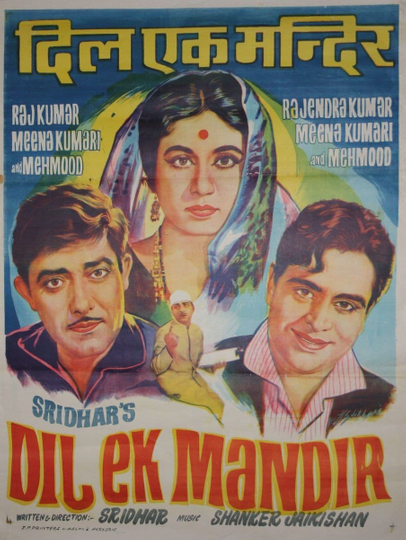 Dil Ek Mandir Poster