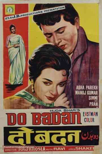 Do Badan Poster
