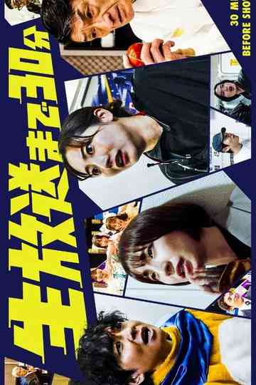 30 Minutes Until the Live Broadcast Poster