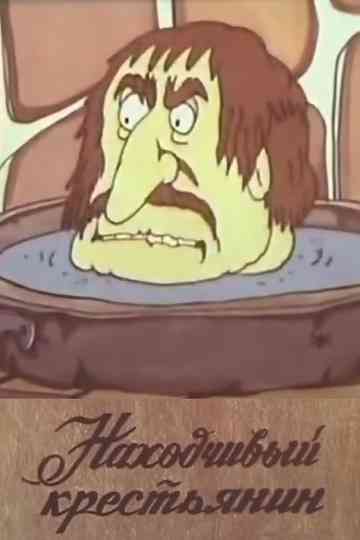 The Resourceful Peasant Poster