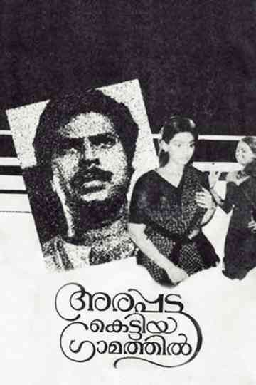Arappatta Kettiya Graamathil Poster