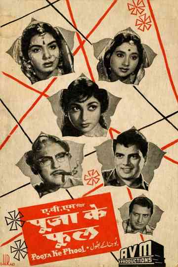 Pooja Ke Phool Poster