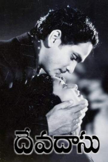 Devadasu Poster