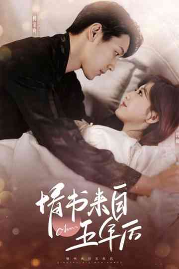 Wake Up as My Enemy's Wife Poster