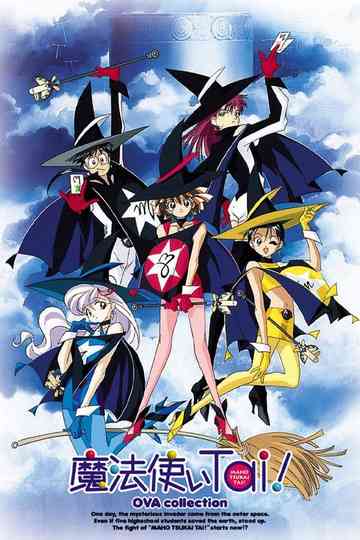 Magic User's Club OVA Poster