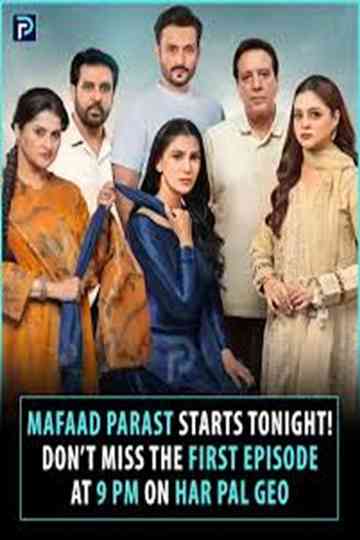 Mafaad Parast Poster
