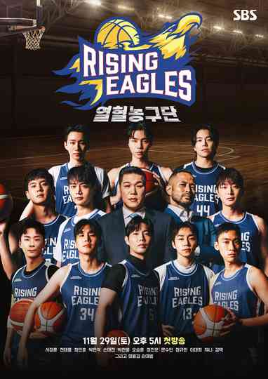 Rising Eagles Poster