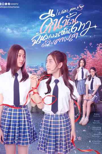 Wish Upon A Star Poster