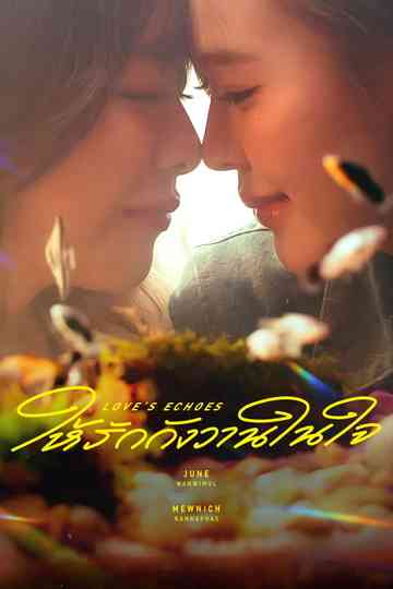 Love's Echoes Poster