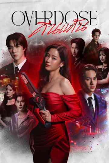 Overdose Poster
