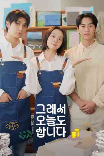 I Buy, Therefore I Am Poster