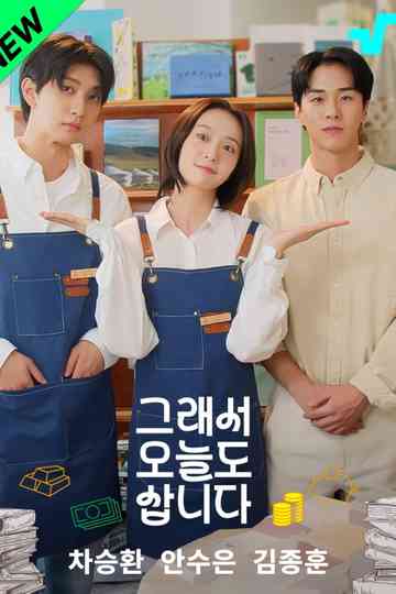 That's Why I'm Buying it Today Poster