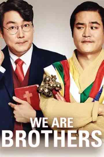 We Are Brothers